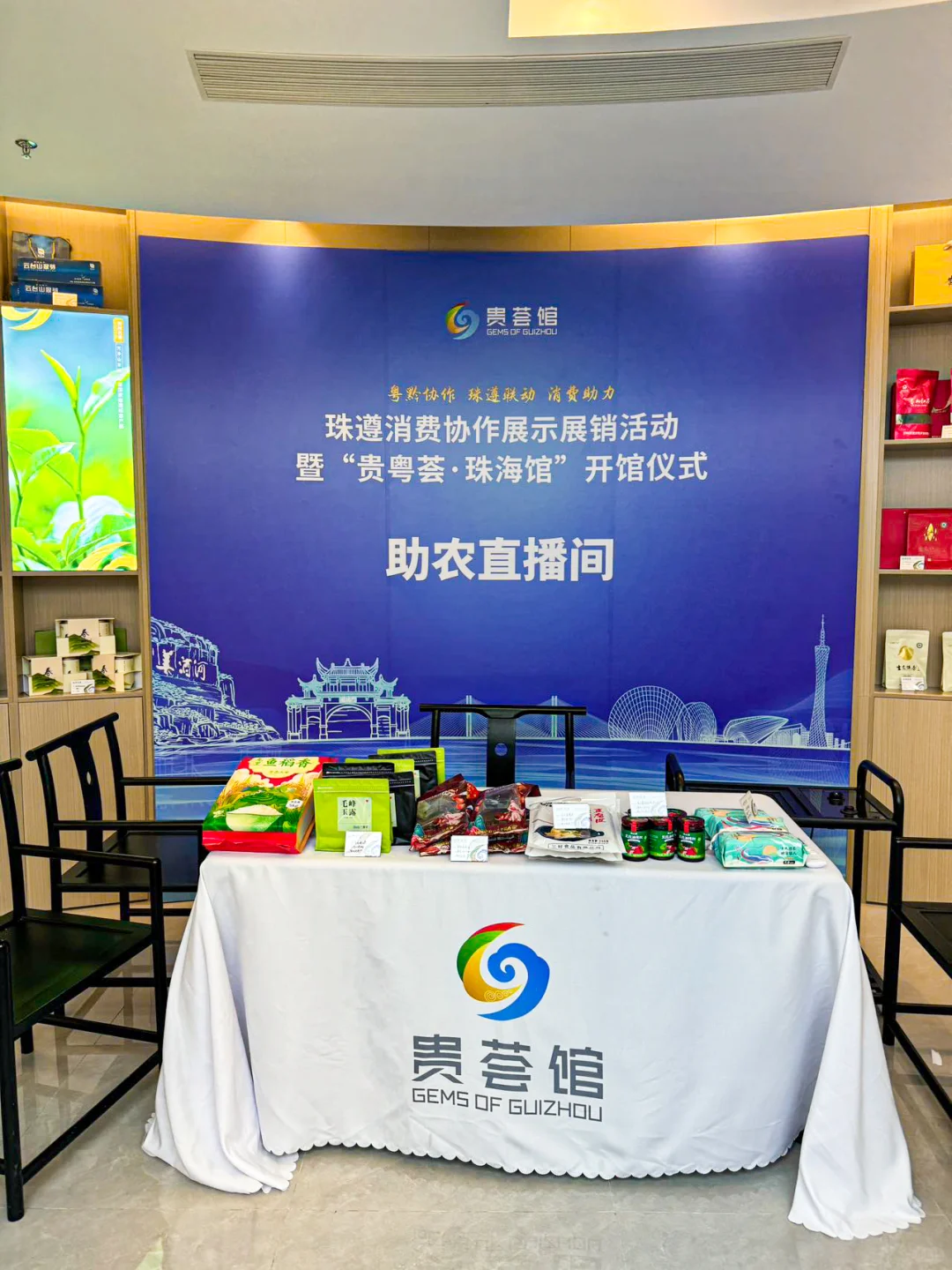 珠海人都收到通知了吗！！!