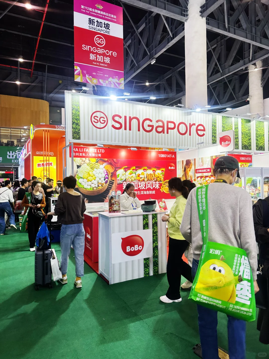 捡相因！成都糖酒会全攻略?赶紧收藏！！！