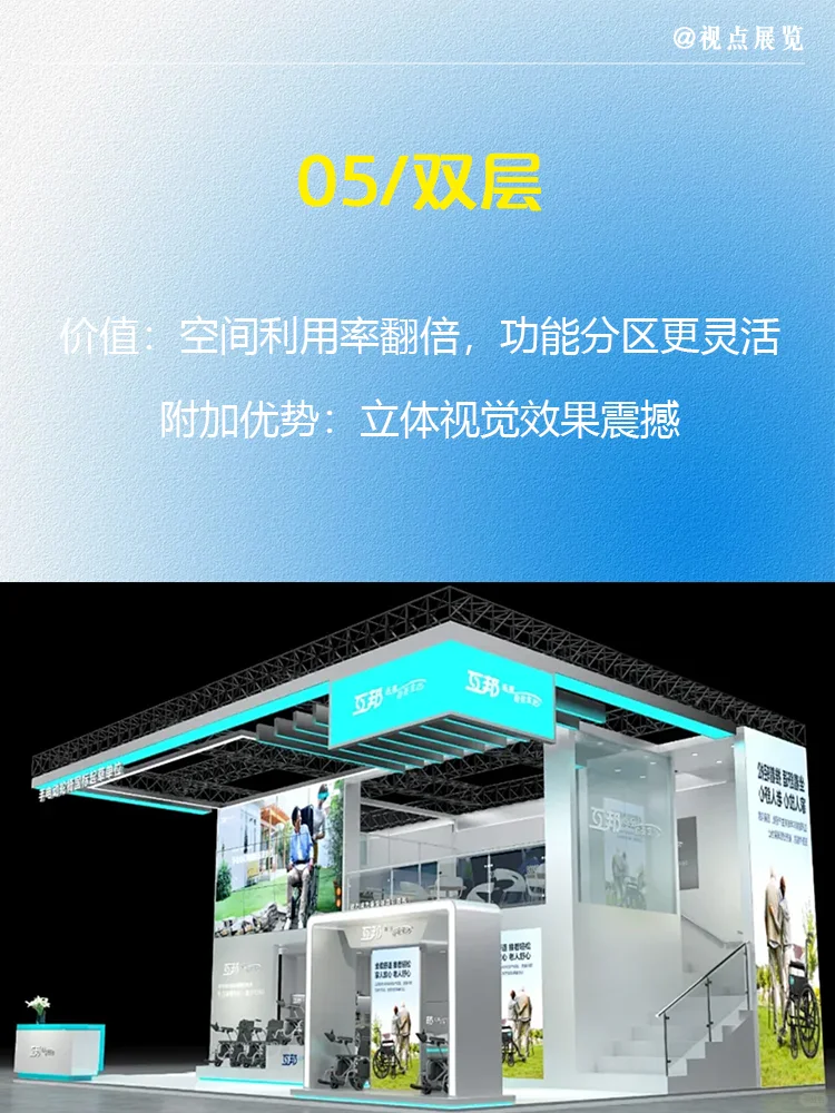 从单面到全景 6种方案提升客流量与品牌曝光