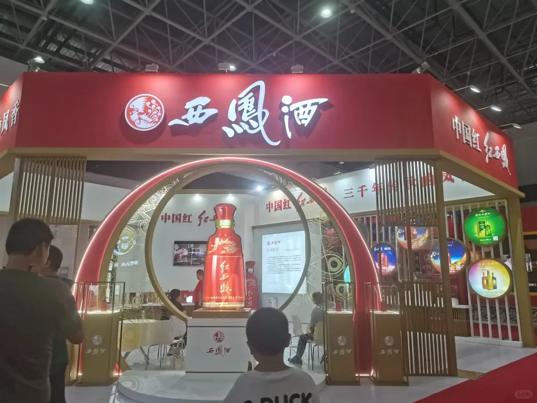 杏花村的国际酒业博览会