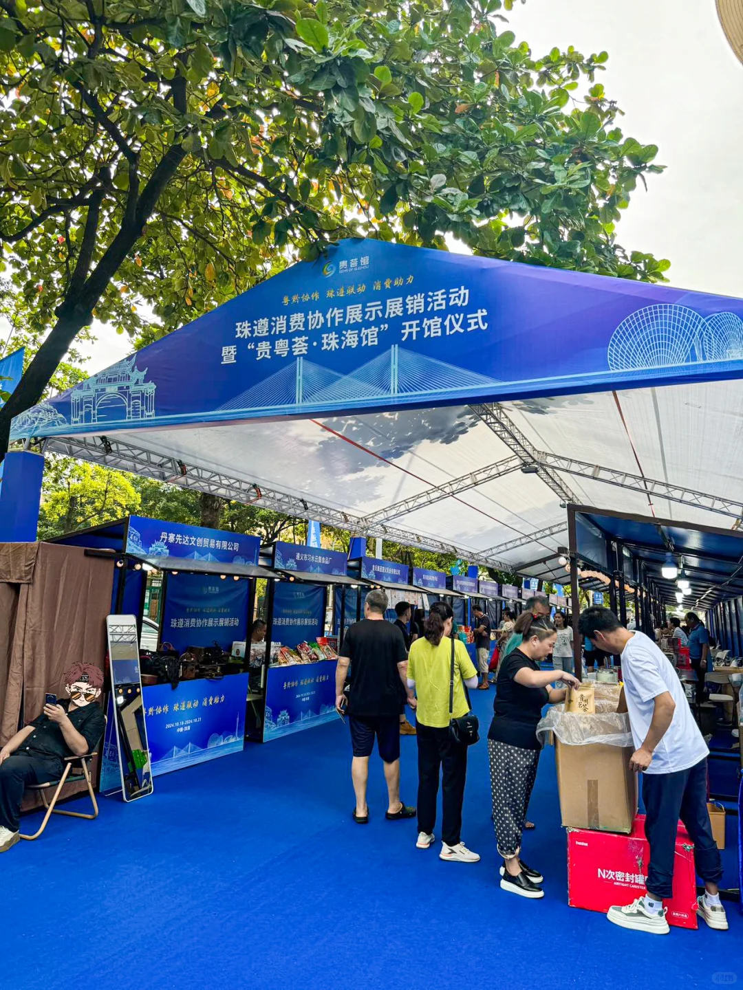 珠海人都收到通知了吗！！!