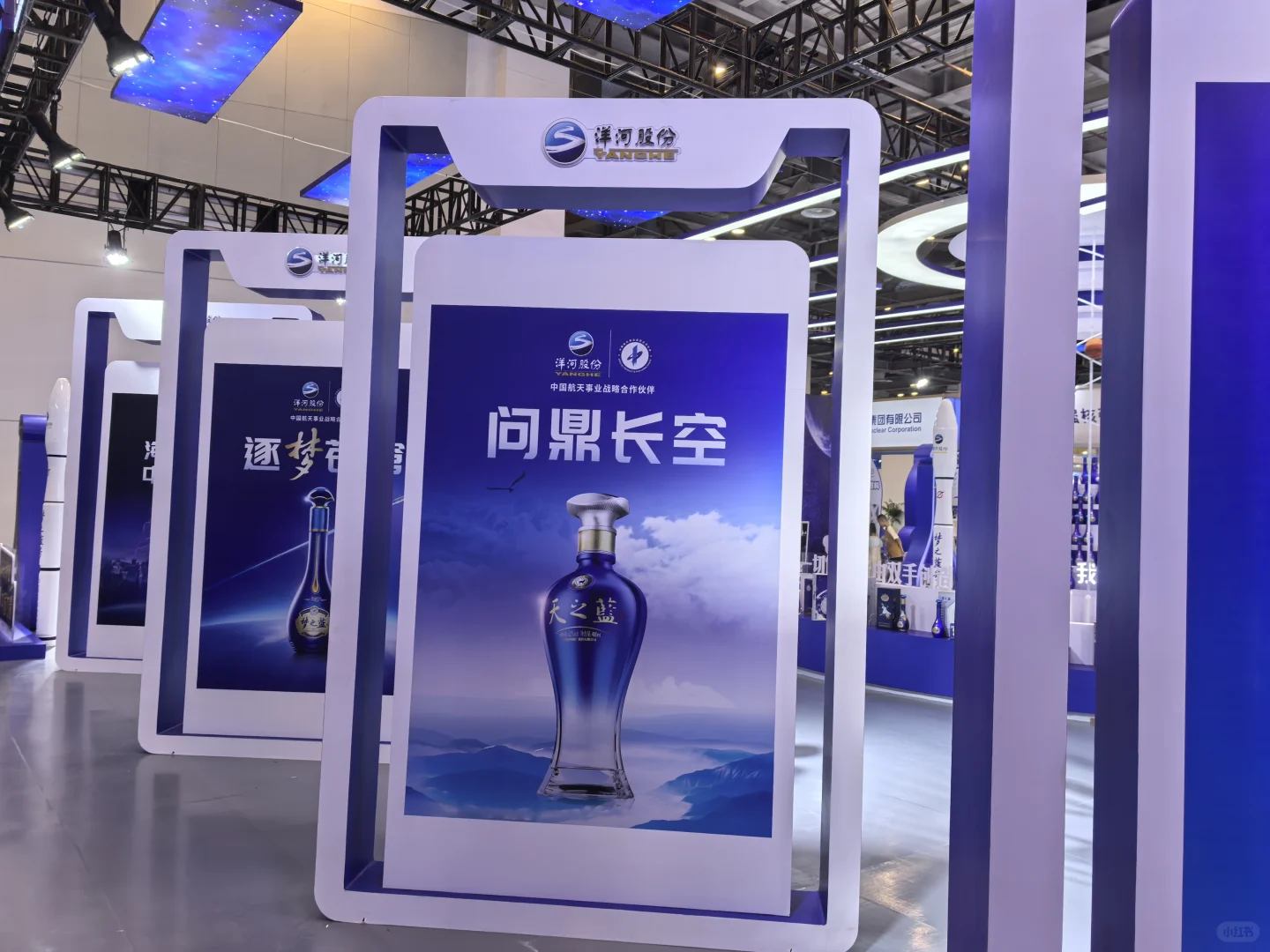 洋河股份，洋河蓝色经典