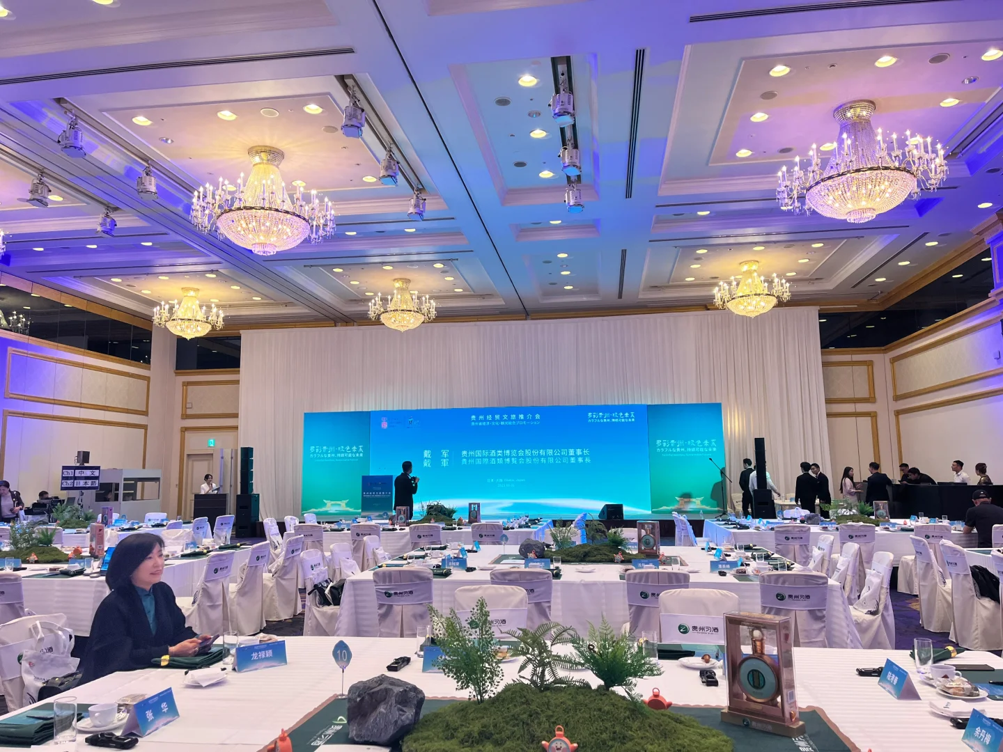 【世博陪同】黔酒飘香| 贵州习酒品鉴交流会