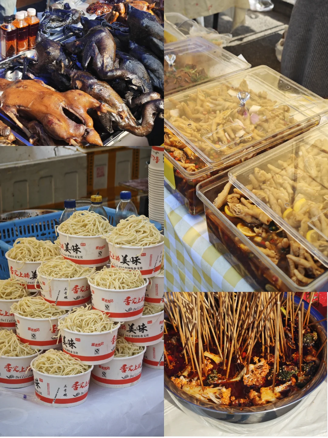 天菩萨，泸州的酒博会太好拍太好吃了～