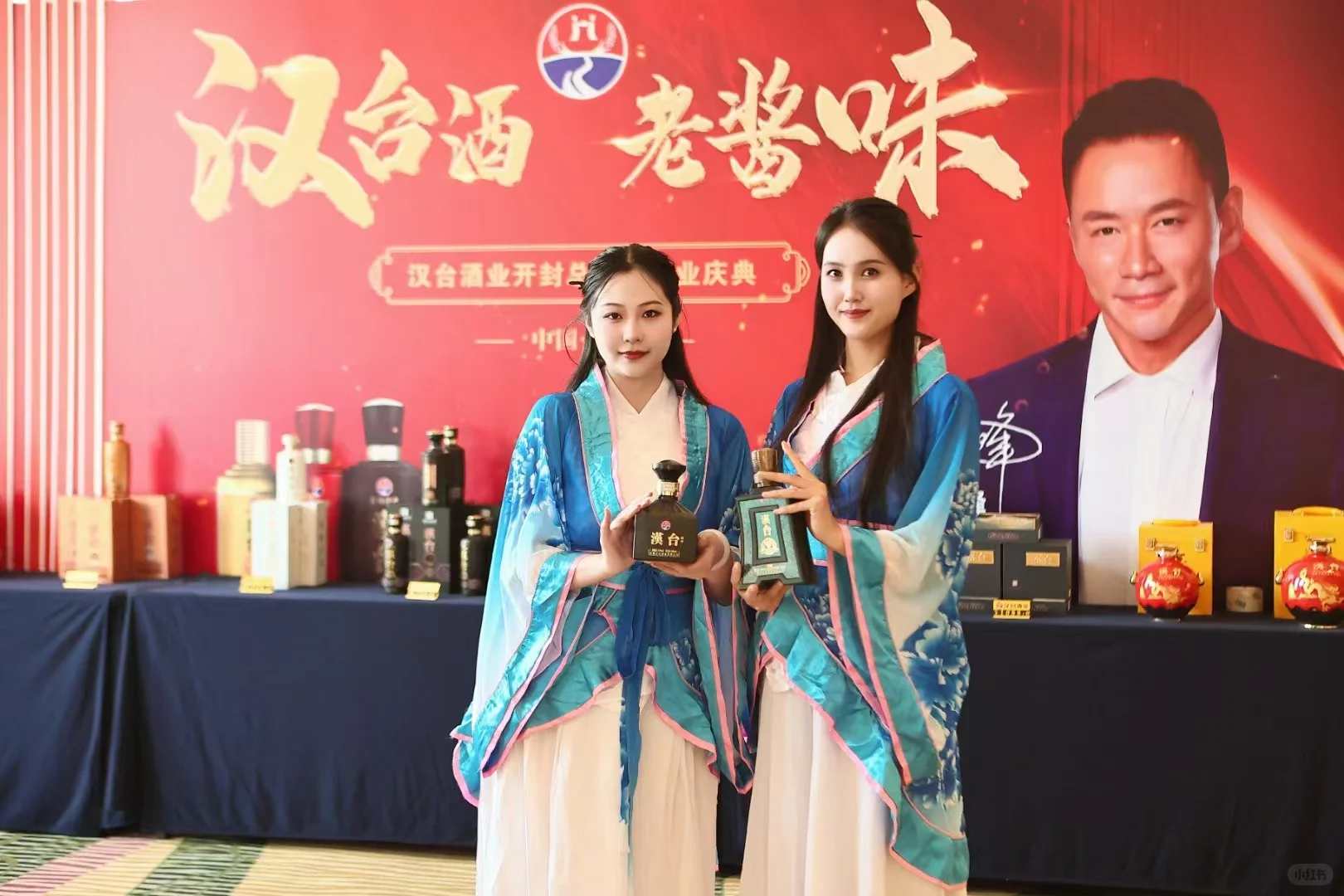 来贵州黄果树旅游遇到品酒会