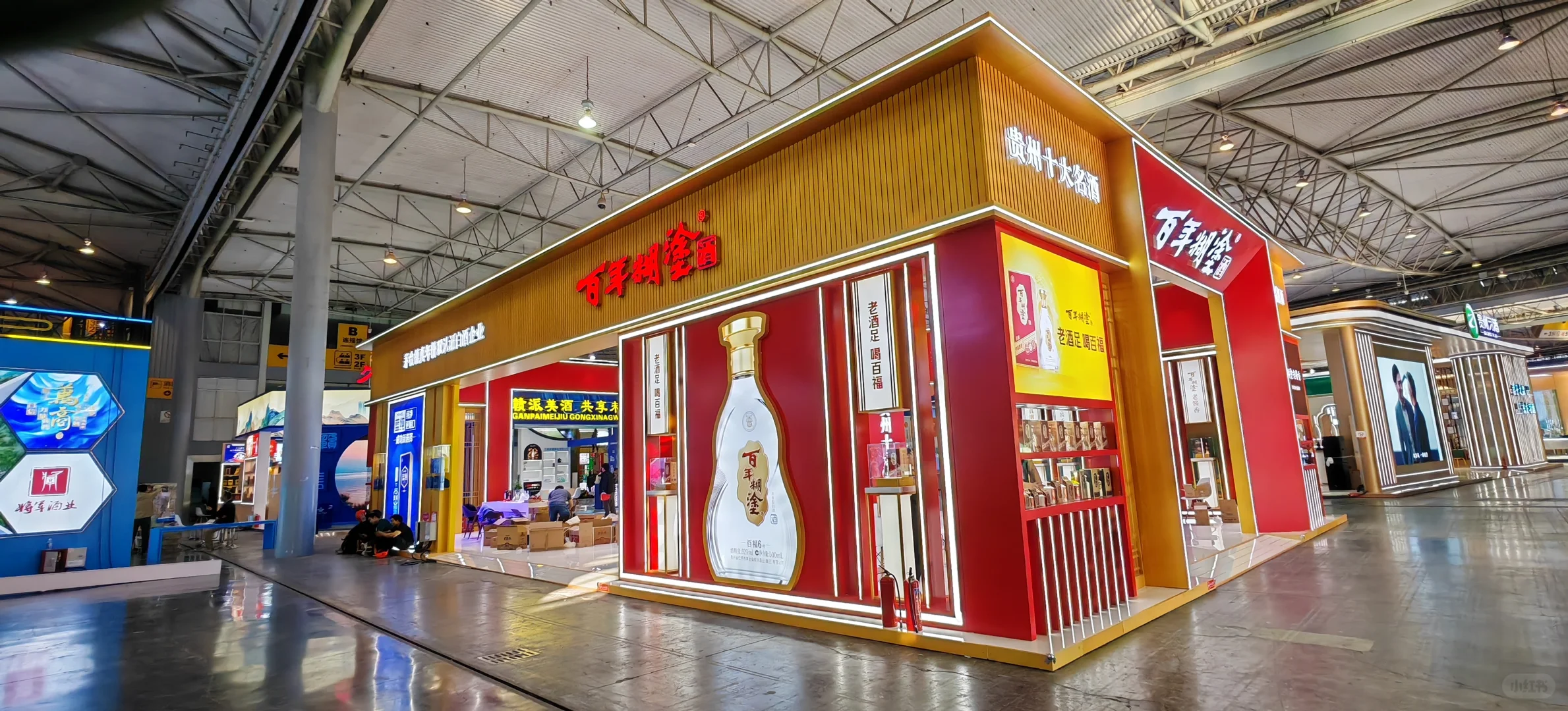 展台设计搭建【百年糊涂 2025春季糖酒会】