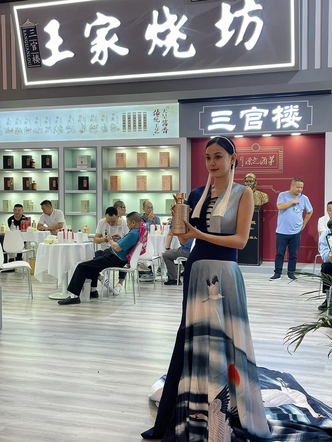 全国糖酒会?☕️??????