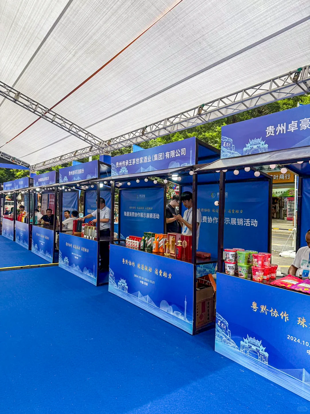 珠海人都收到通知了吗！！!