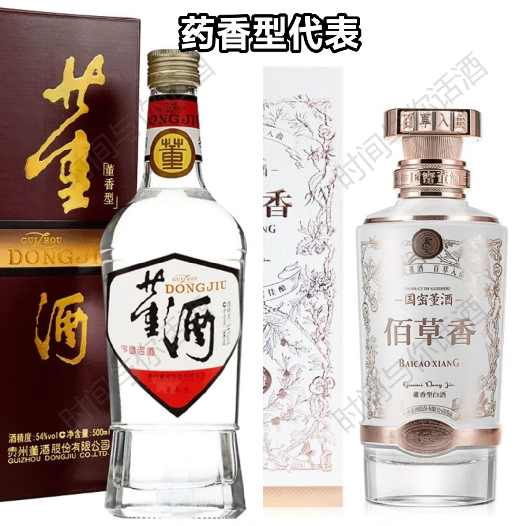 白酒十二香型一开口,别人就知道你懂酒