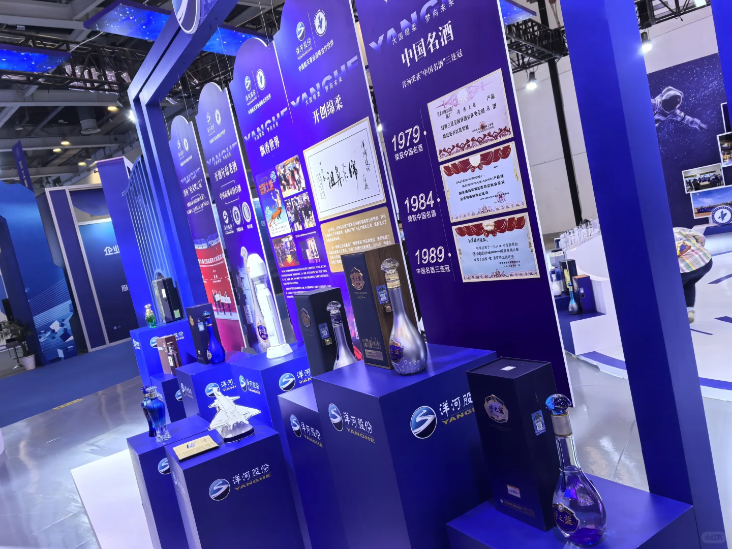 洋河股份，洋河蓝色经典