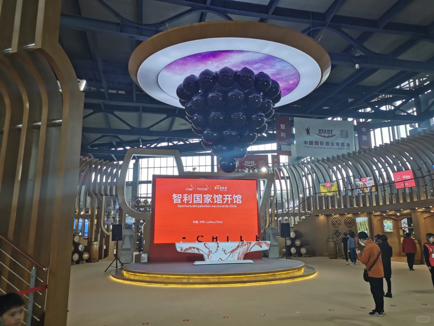 中国泸州国际白酒会展中心