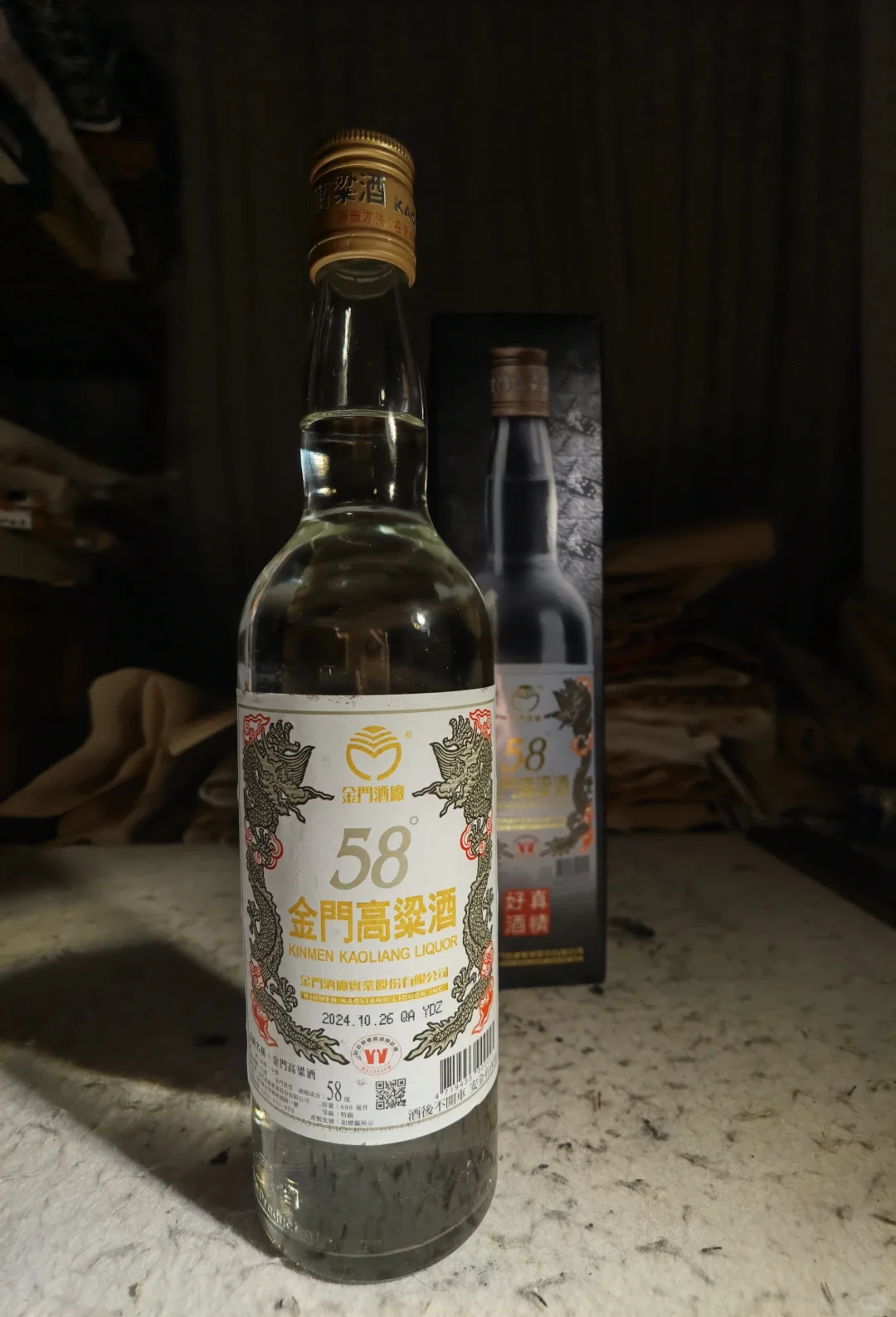 台湾版的金门高粱酒好不好喝?
