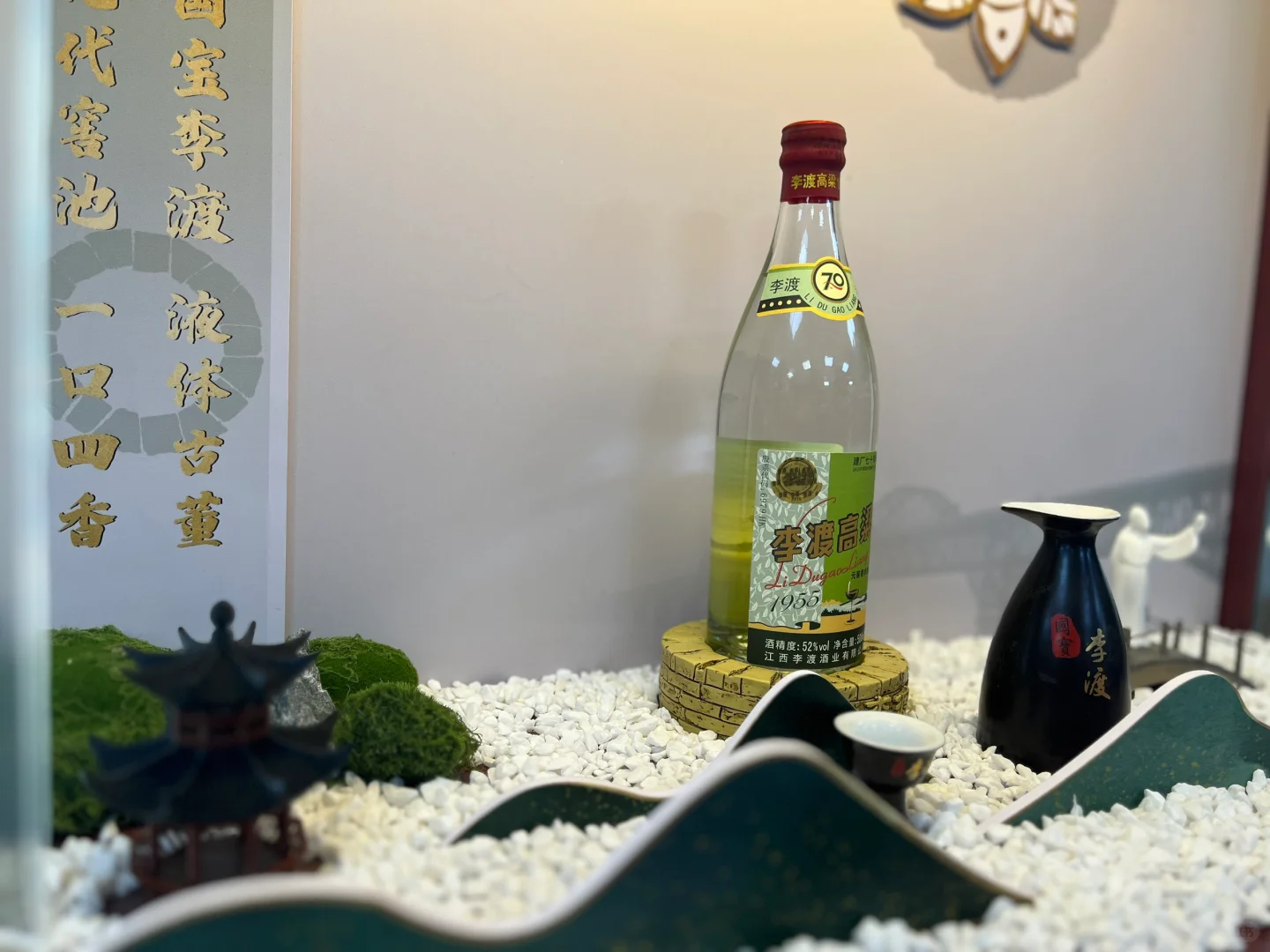 小众但很有趣的白酒展台❣️