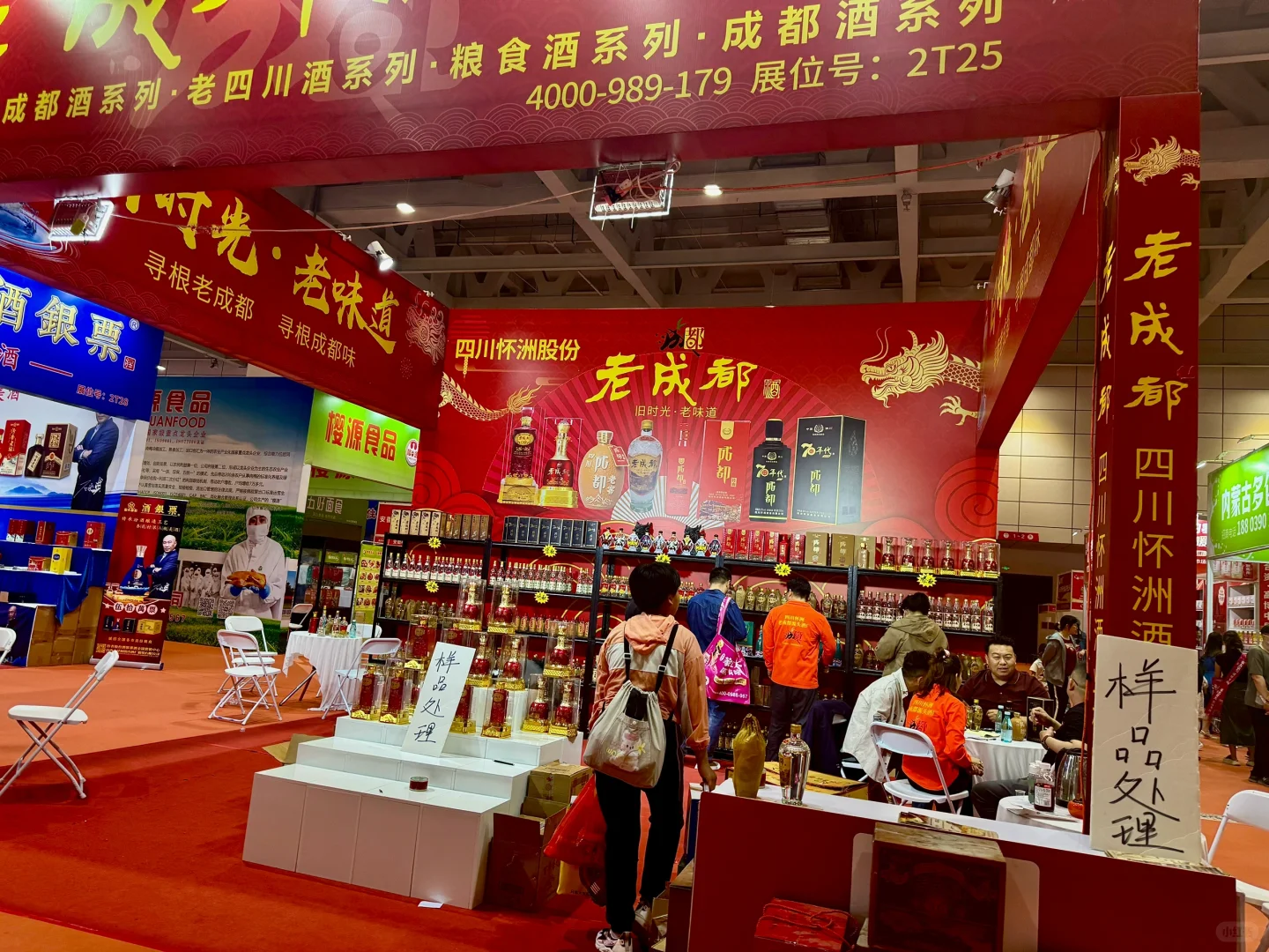 济南??会撤柜～捡漏啦！