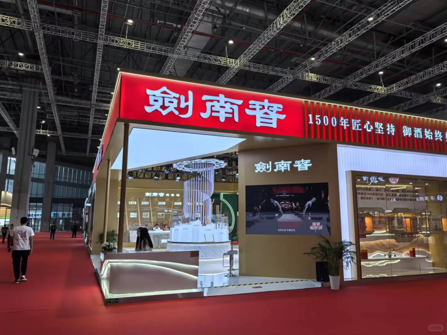 虹桥的酒业博览会开始啦 好漂亮?