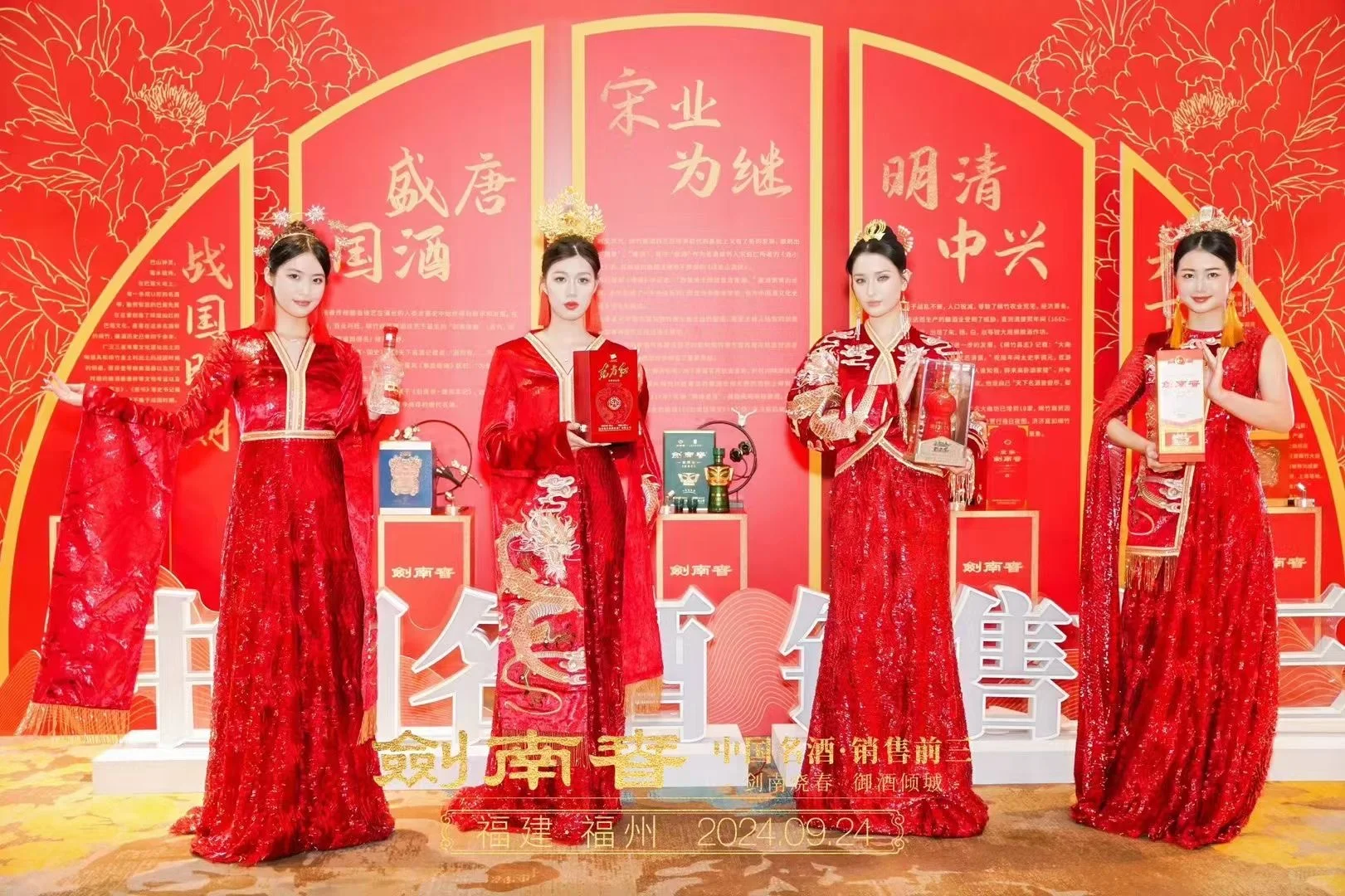 剑南春其实还是很好喝的