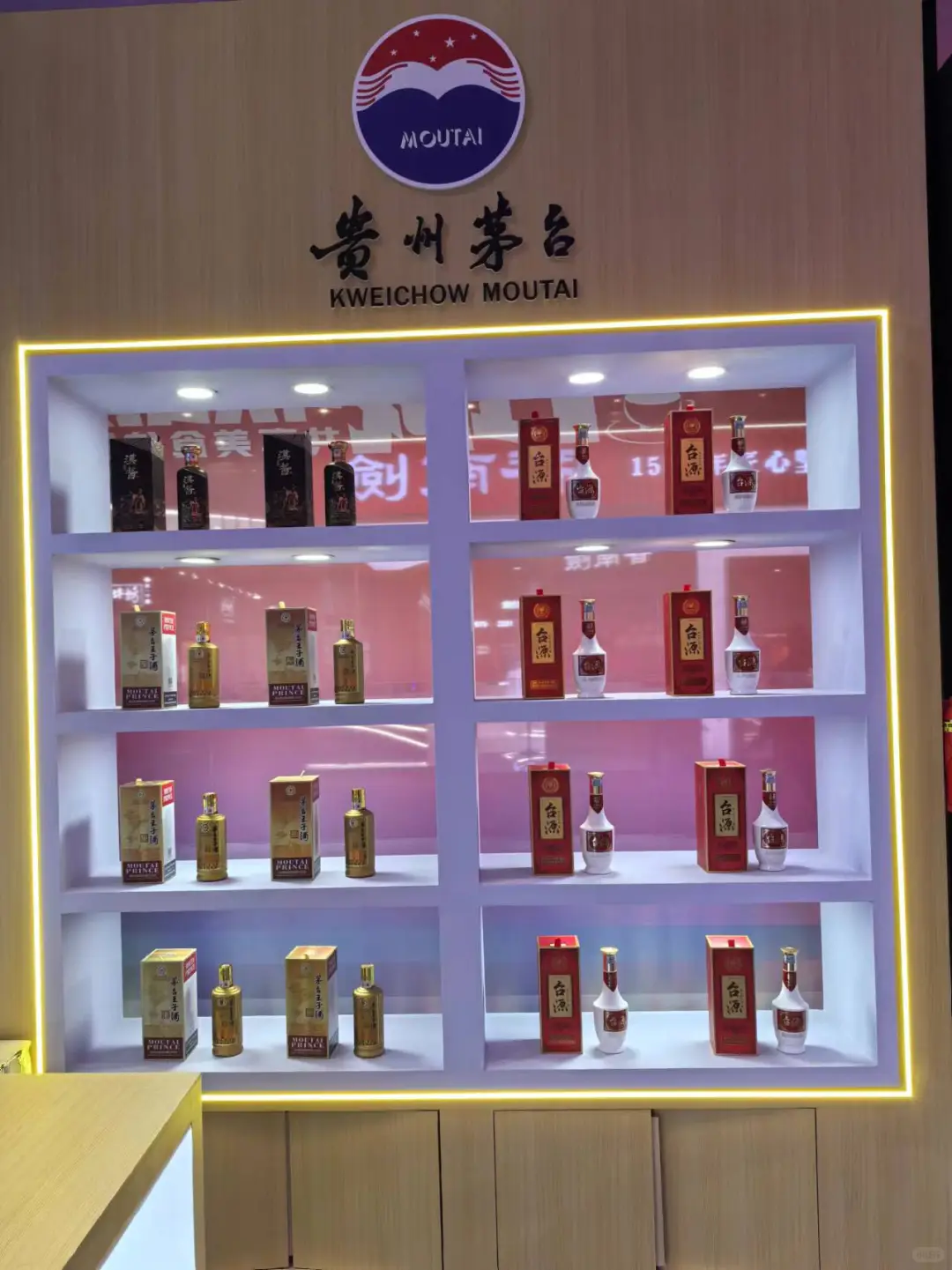 虹桥的酒业博览会开始啦 好漂亮?