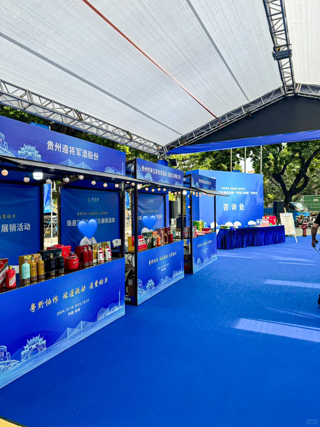 珠海人都收到通知了吗！！!