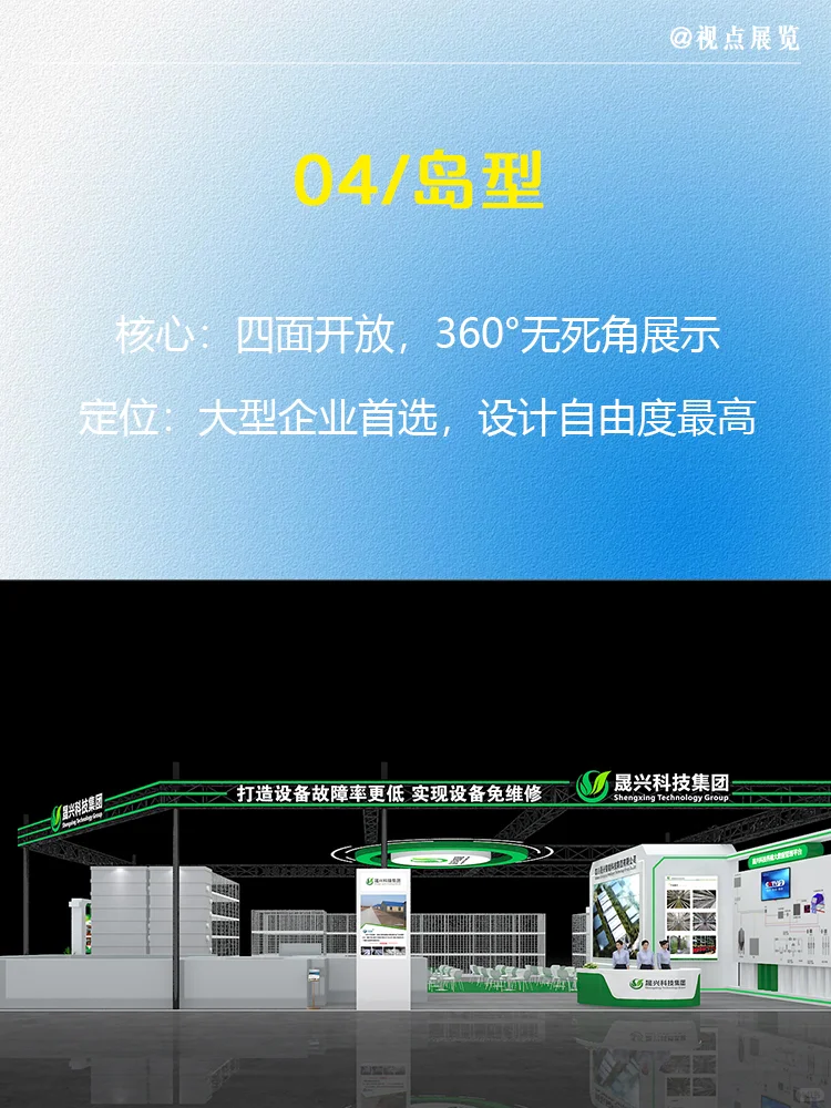 从单面到全景 6种方案提升客流量与品牌曝光