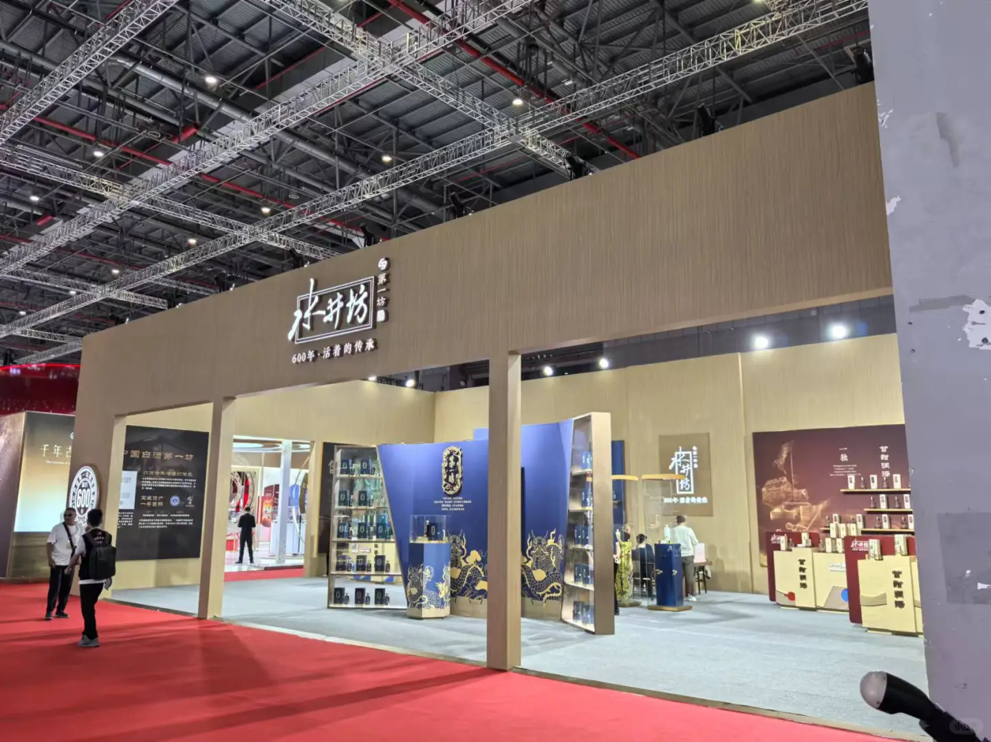 虹桥的酒业博览会开始啦 好漂亮?