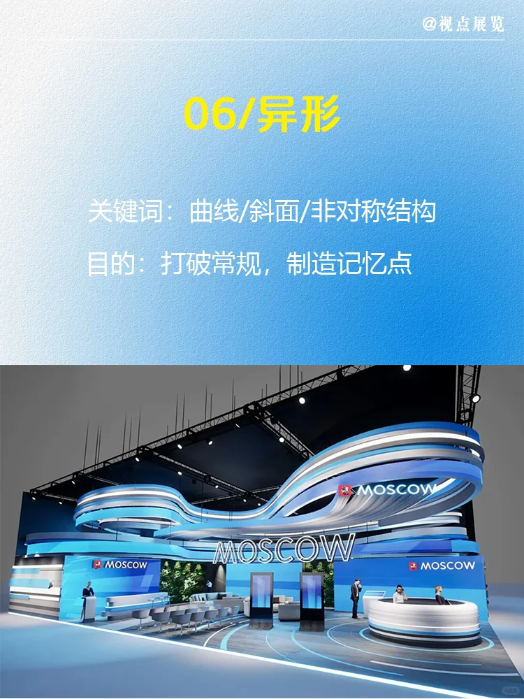 从单面到全景 6种方案提升客流量与品牌曝光