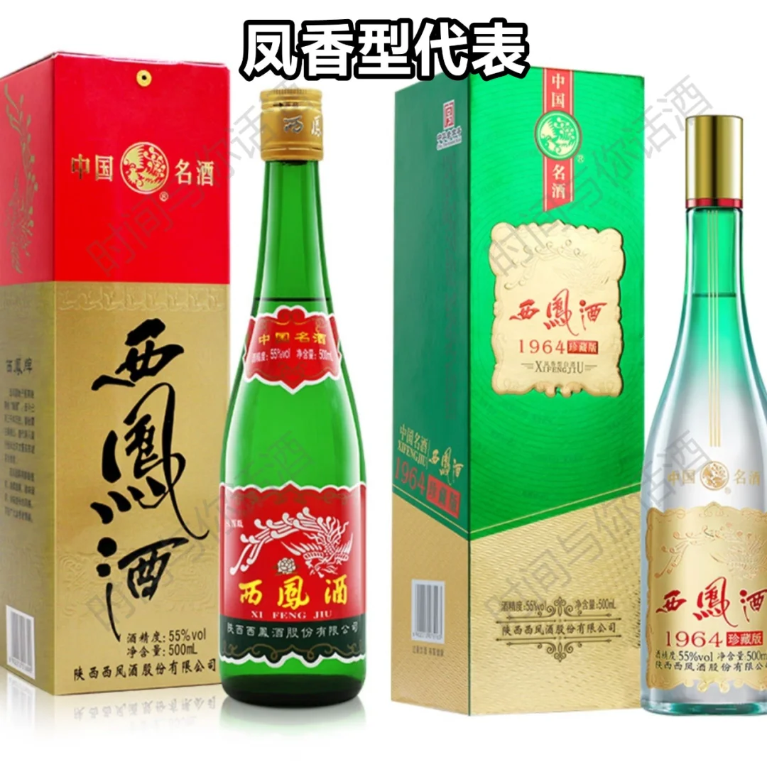 白酒十二香型一开口,别人就知道你懂酒