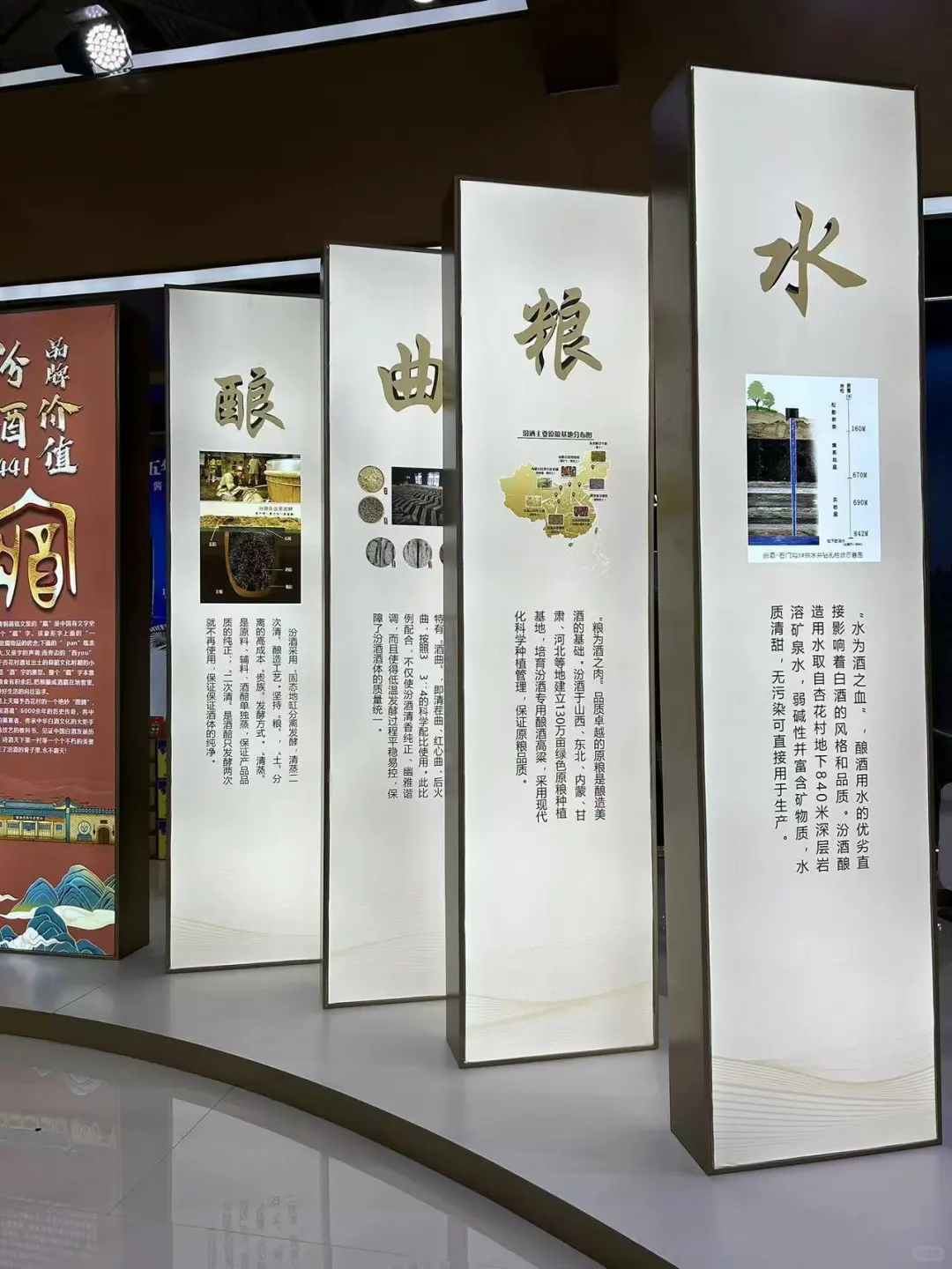 贵阳酒博会现场?快来喝酒咯