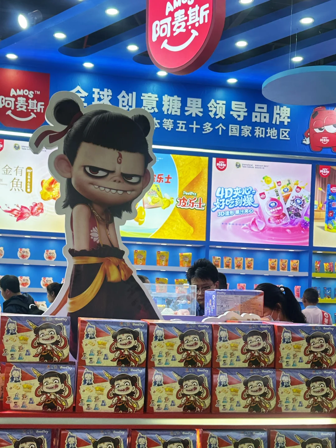 捡相因！成都糖酒会全攻略?赶紧收藏！！！