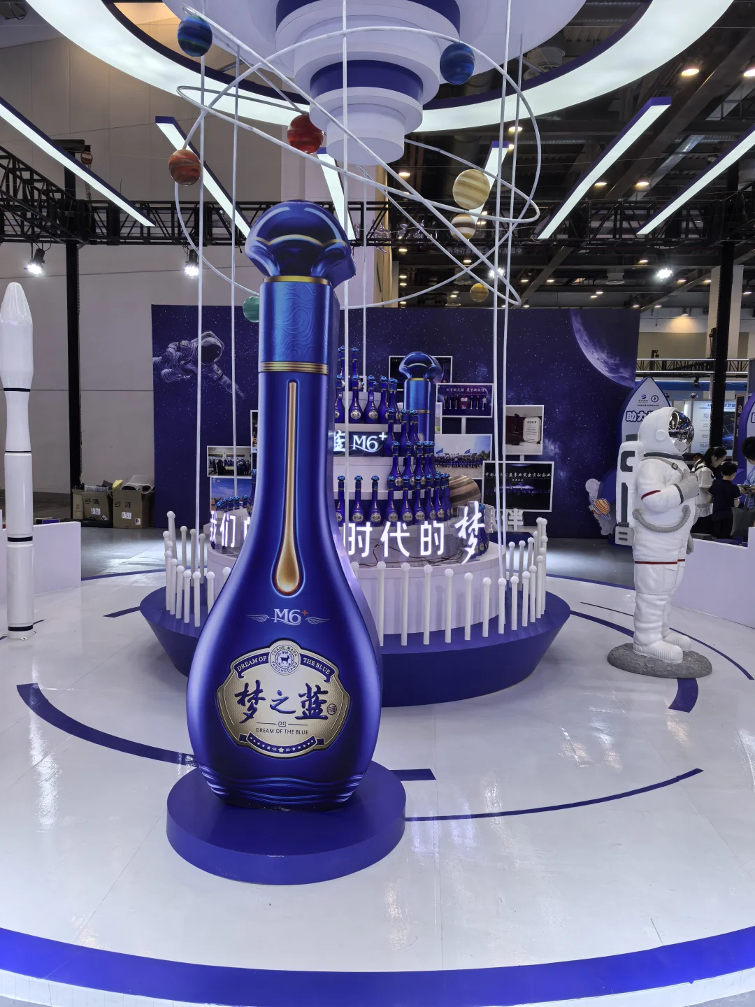 洋河股份，洋河蓝色经典