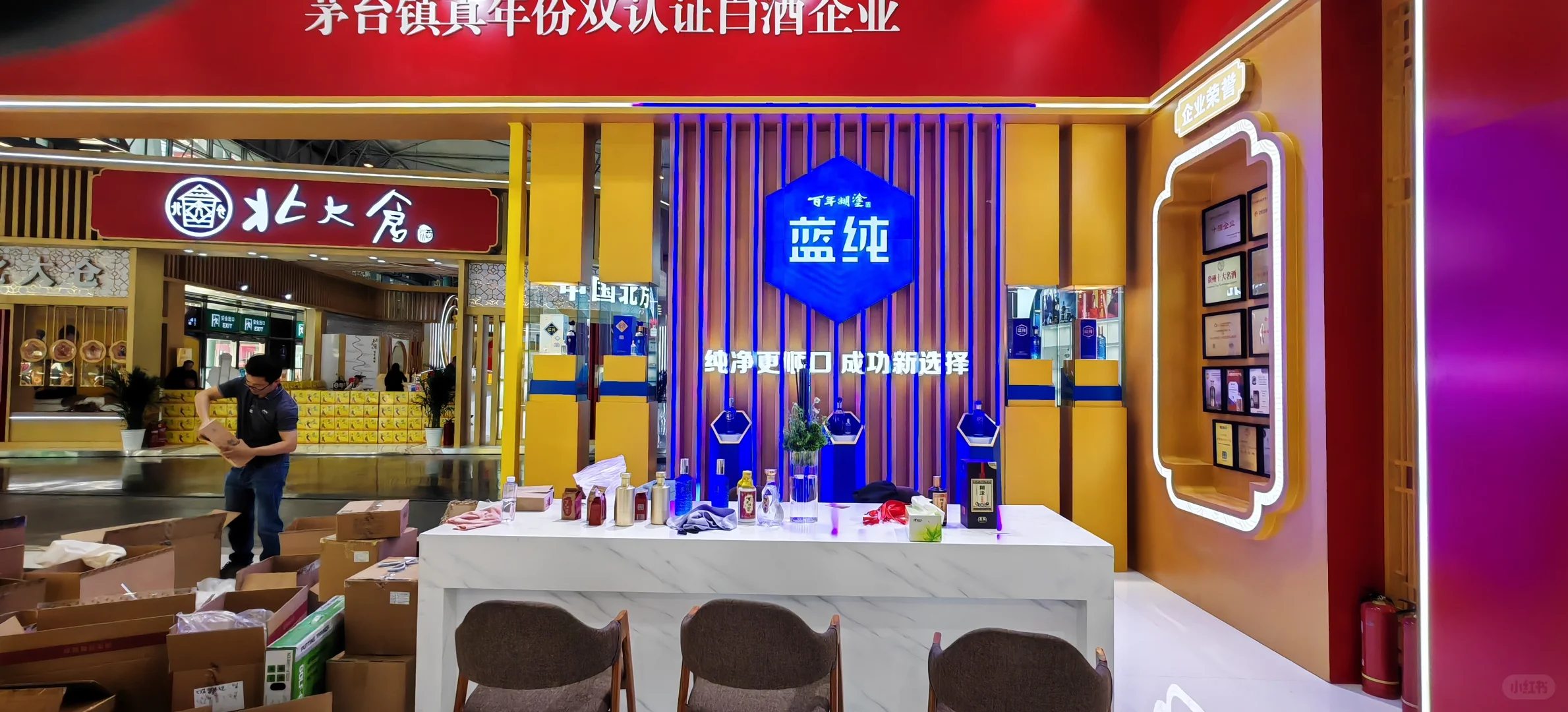 展台设计搭建【百年糊涂 2025春季糖酒会】