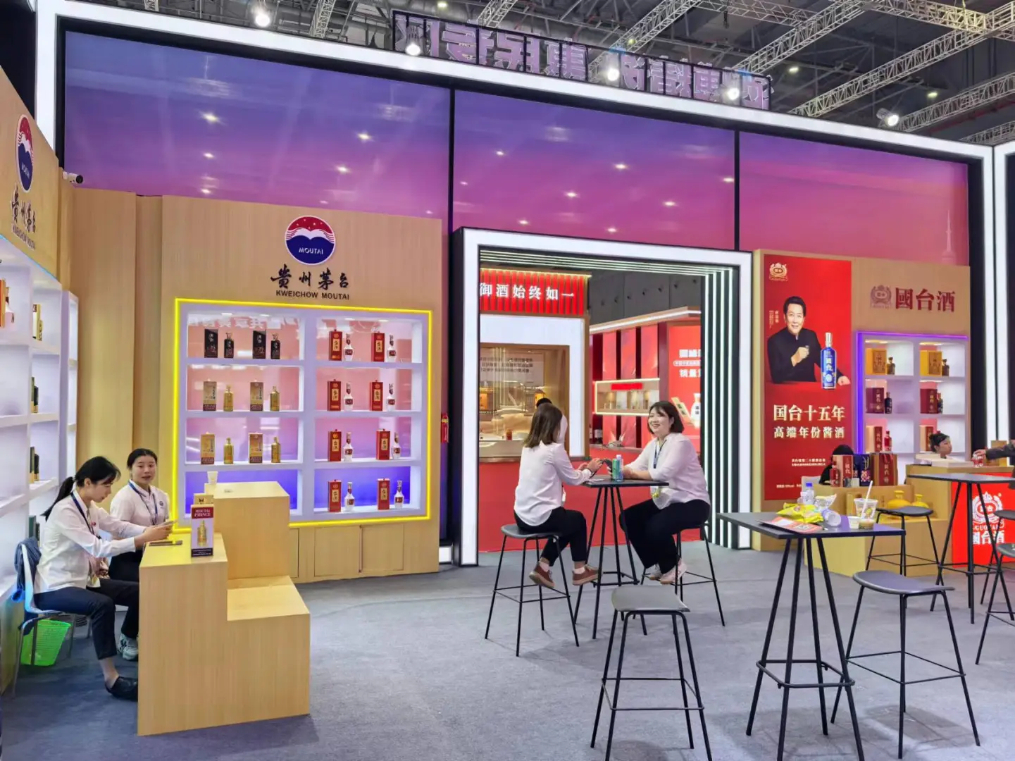 虹桥的酒业博览会开始啦 好漂亮?