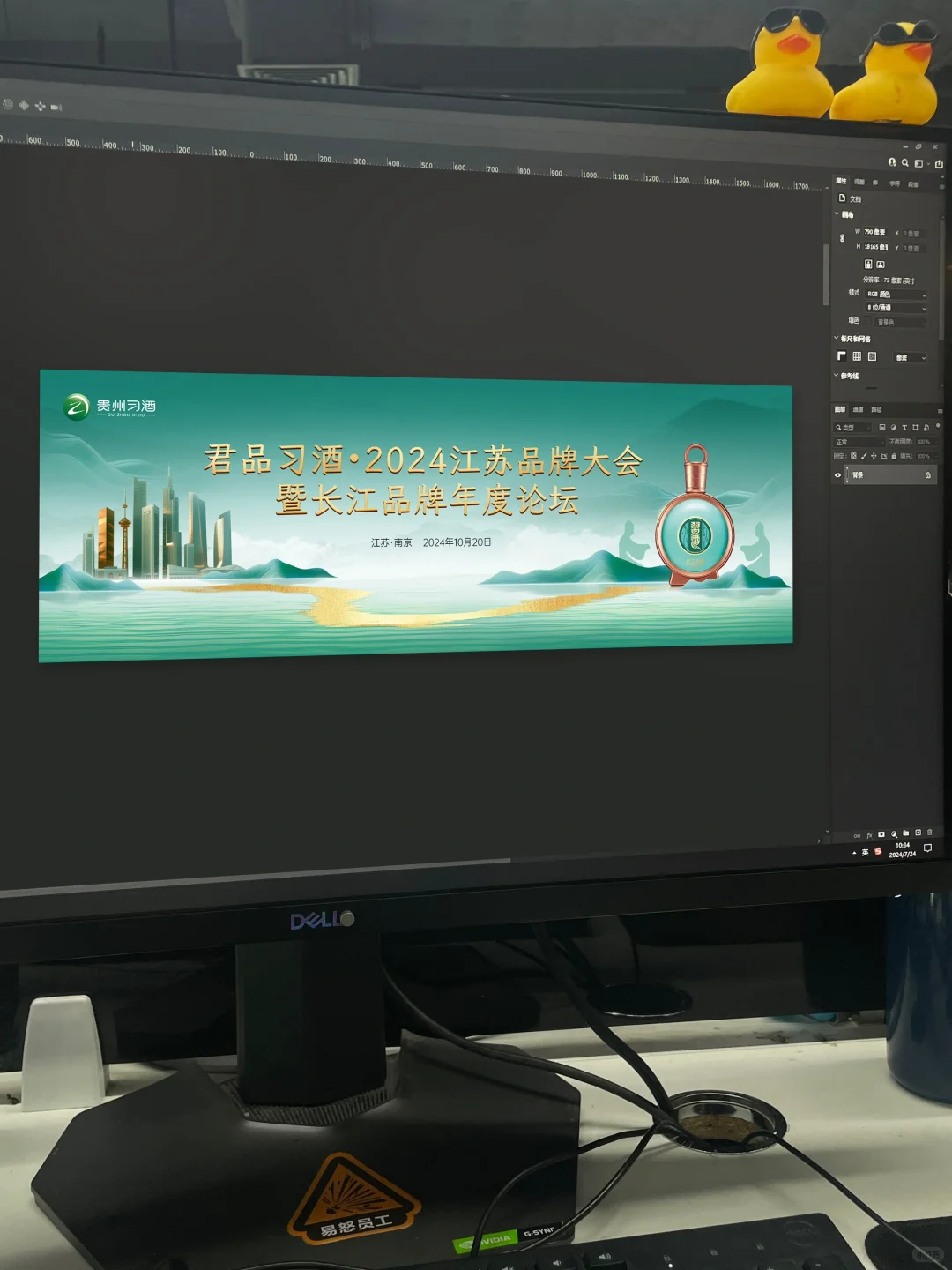 活动有必要设计活动主视觉吗❓