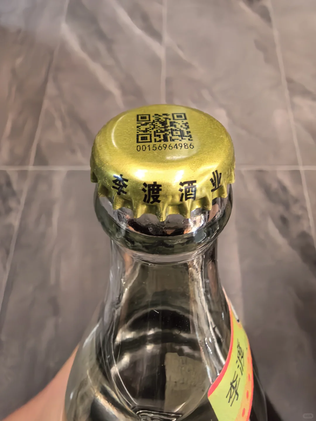 ?小酌日记10：李渡高粱1975