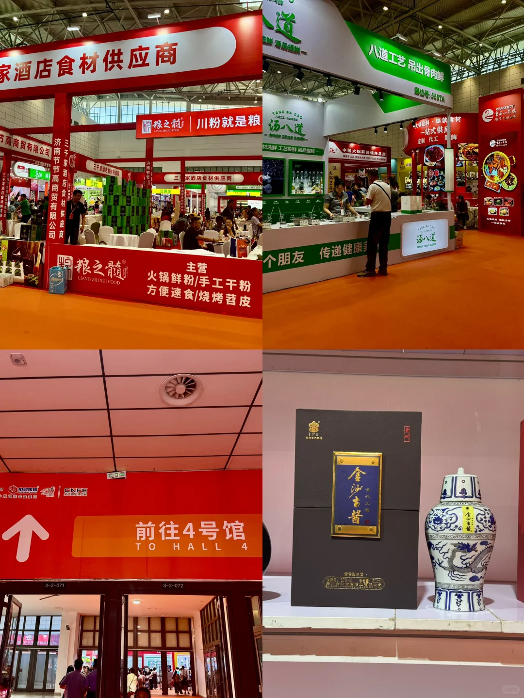 济南??会撤柜～捡漏啦！