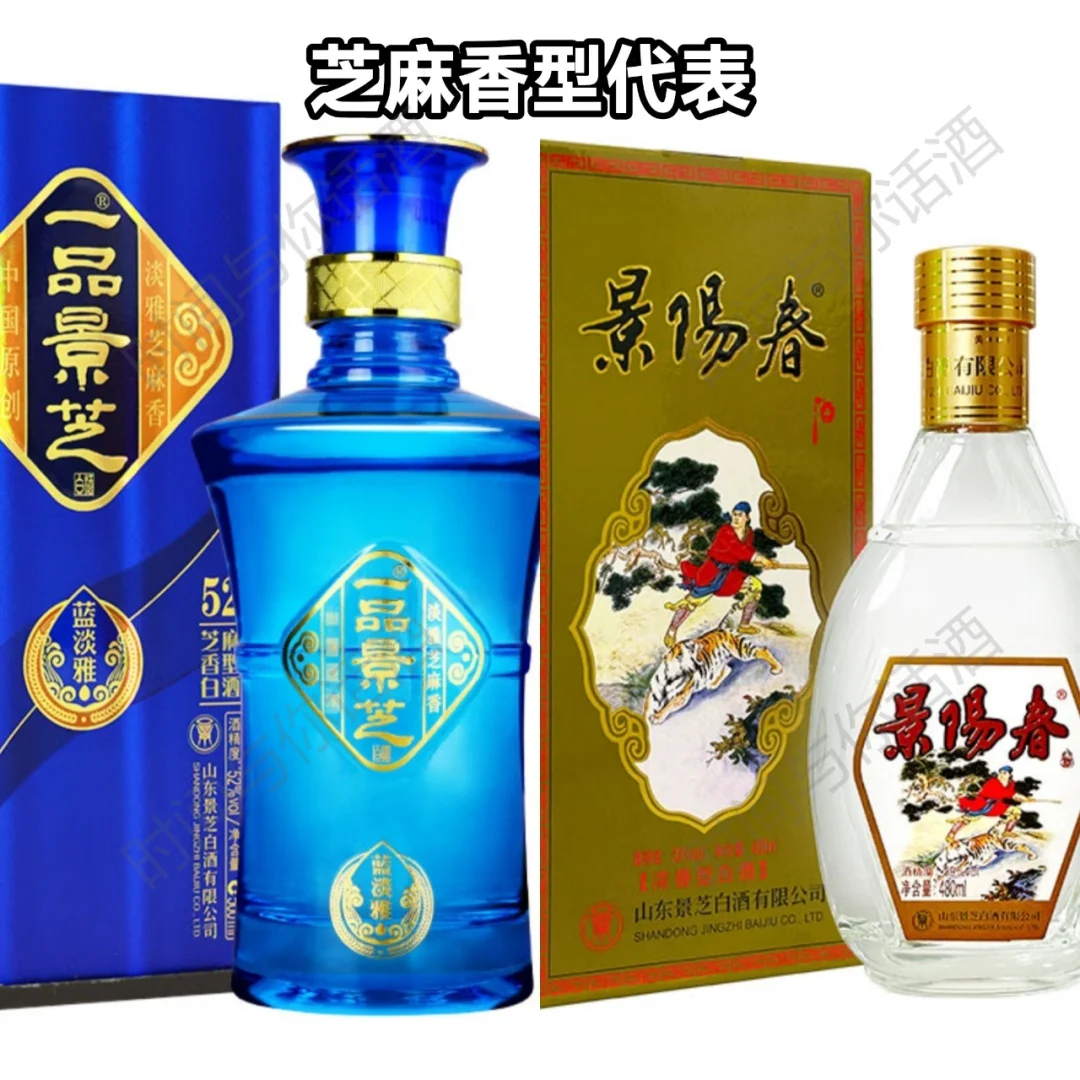 白酒十二香型一开口,别人就知道你懂酒