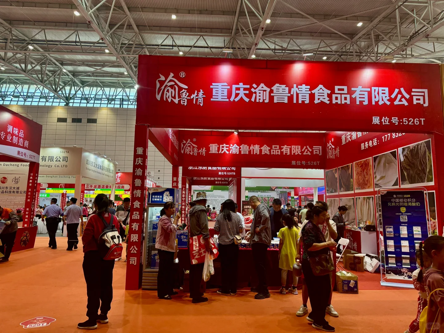 济南??会撤柜～捡漏啦！