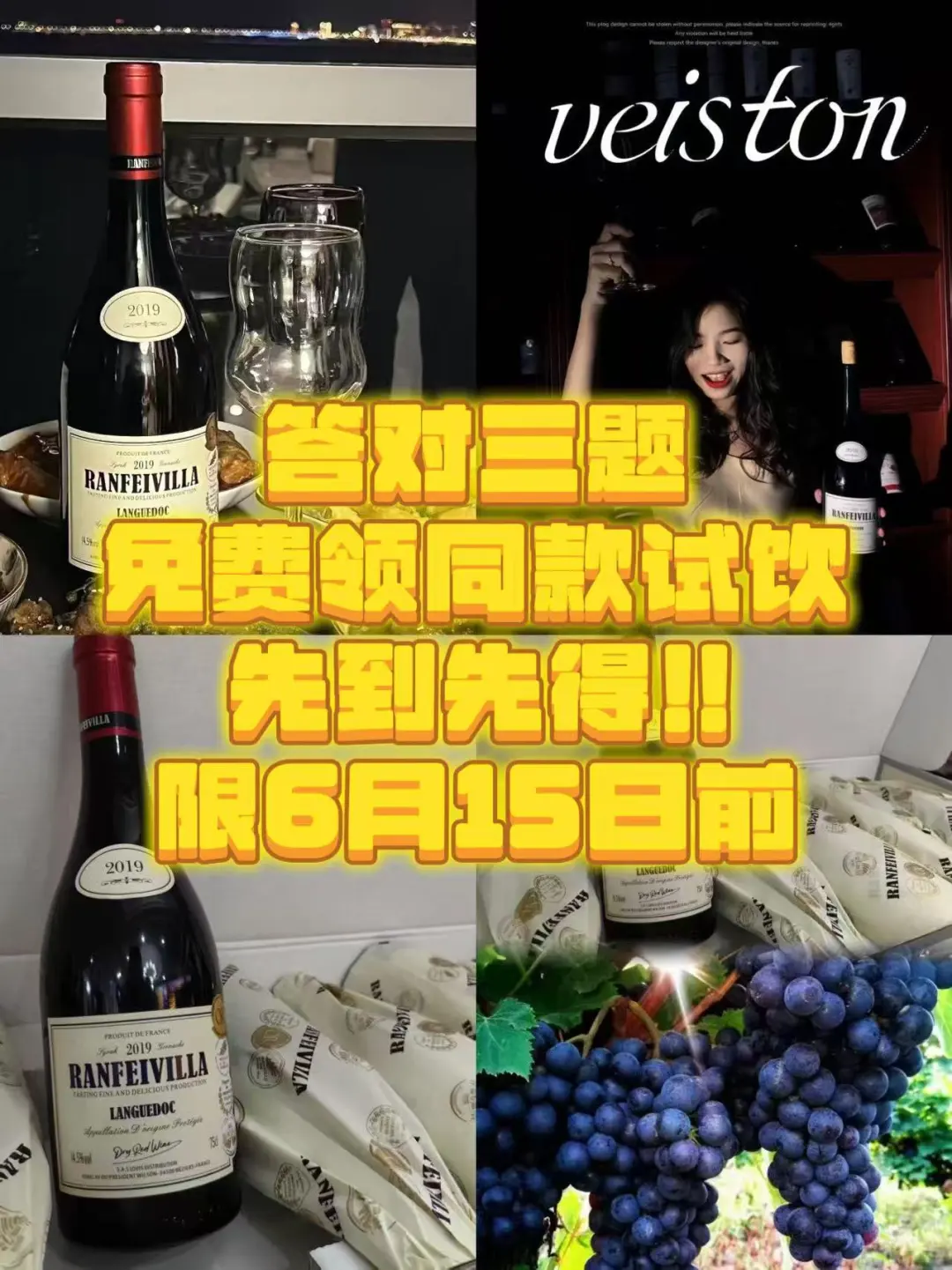 红酒知识小问答?
