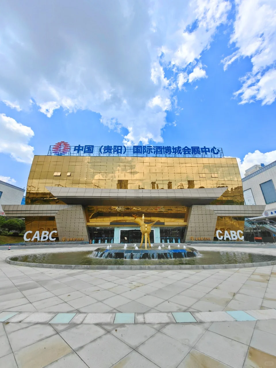 贵阳终于?自己的酒博文旅艺术节了。。