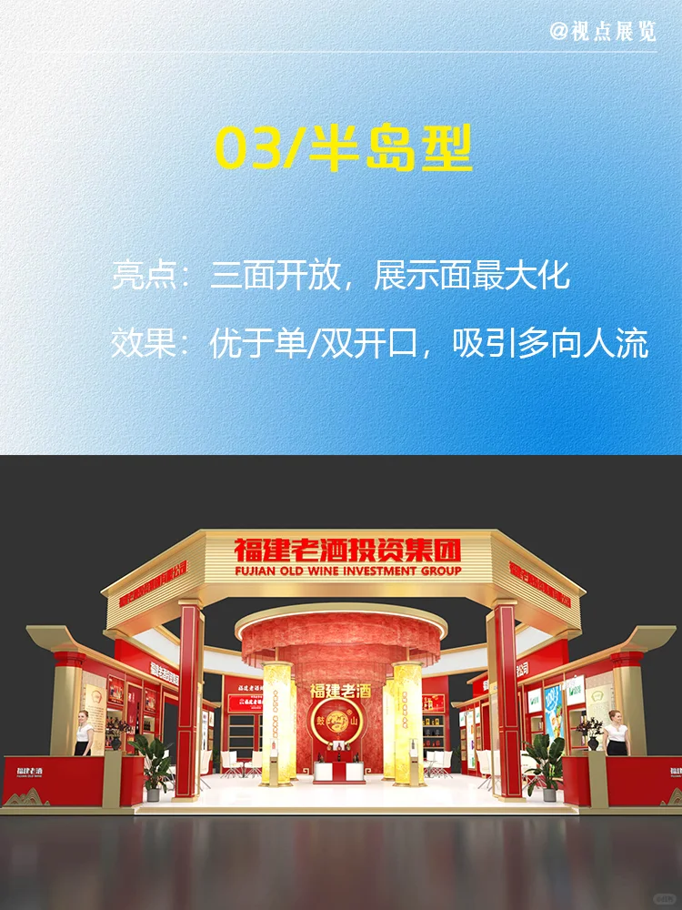 从单面到全景 6种方案提升客流量与品牌曝光