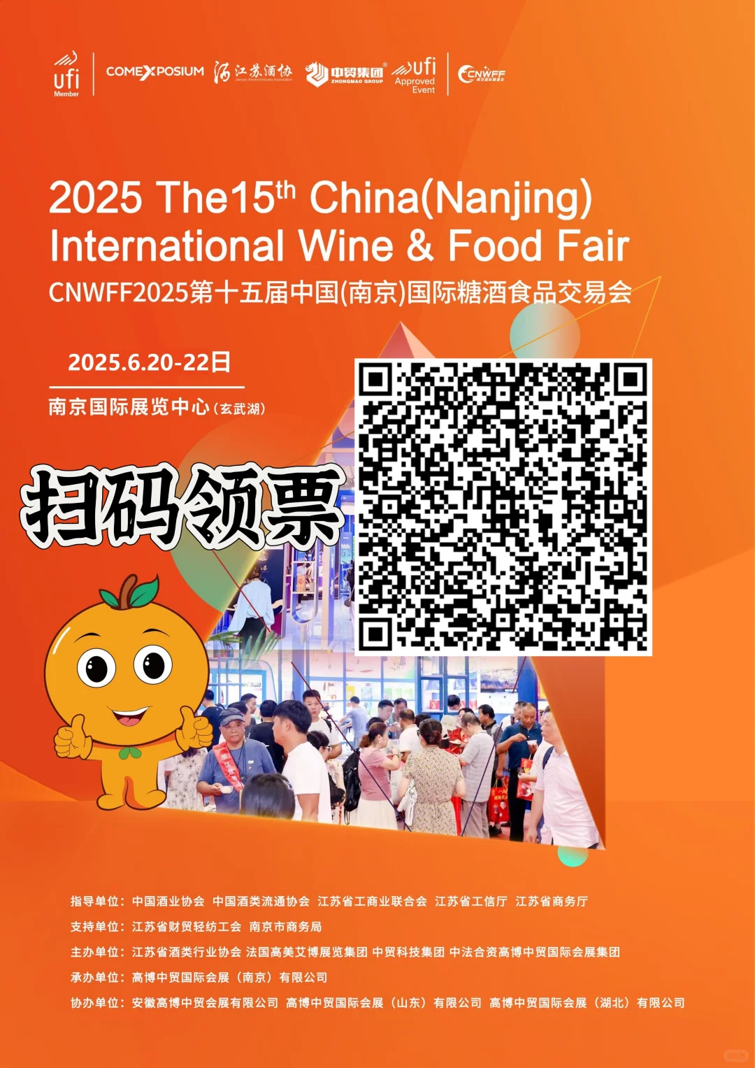 不是吧!还有人不知道这里可以免费吃喝