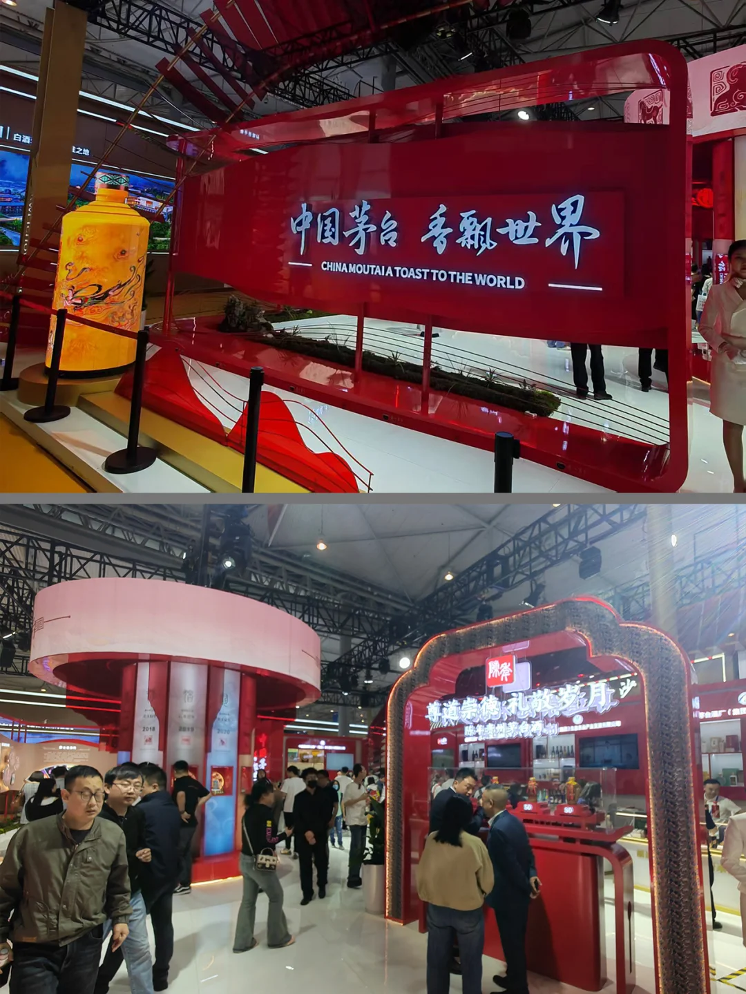糖酒展偶遇茅台展位，这波大赚！