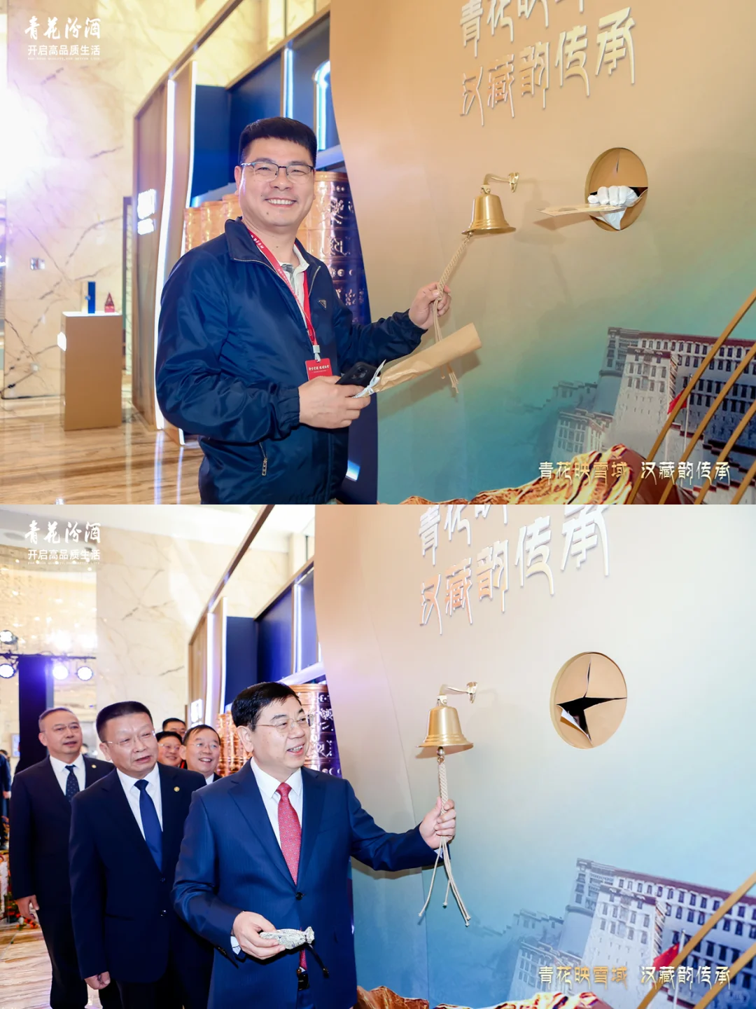 酒品发布会也有新花样!这波配色太高级了