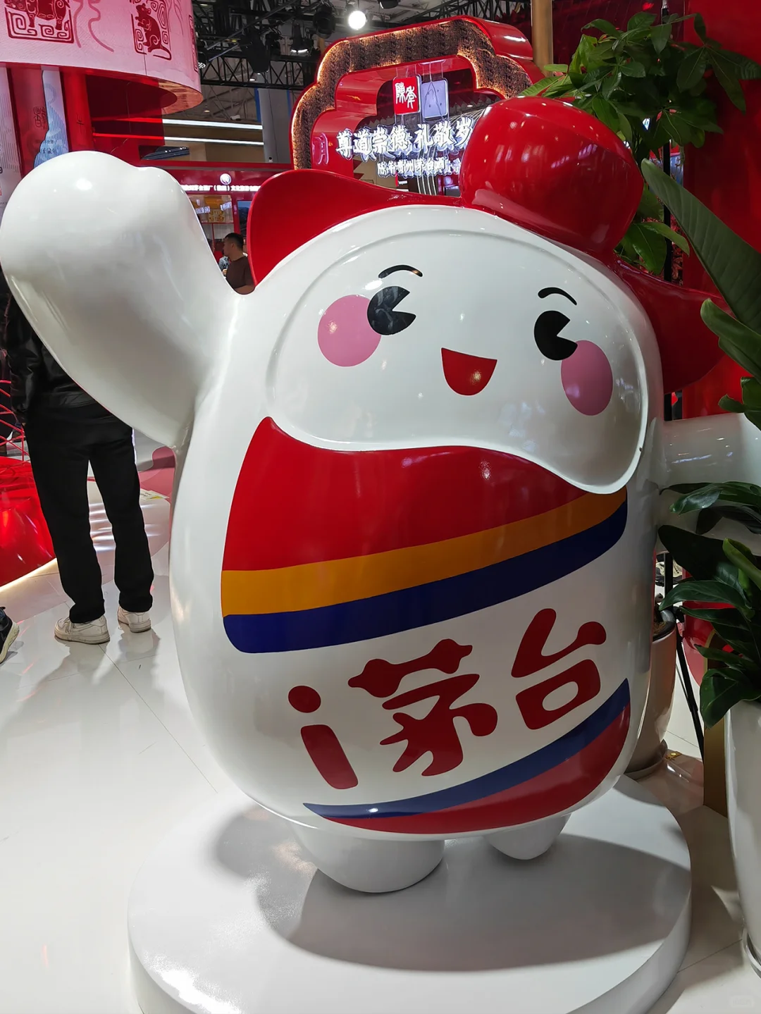 糖酒展偶遇茅台展位，这波大赚！