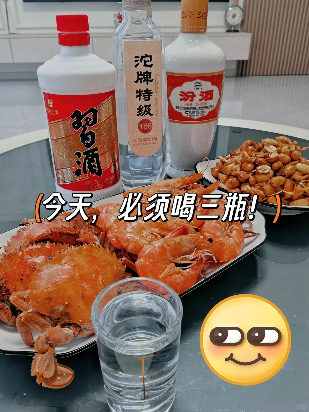 浓酱清口粮白酒,小PK‼️