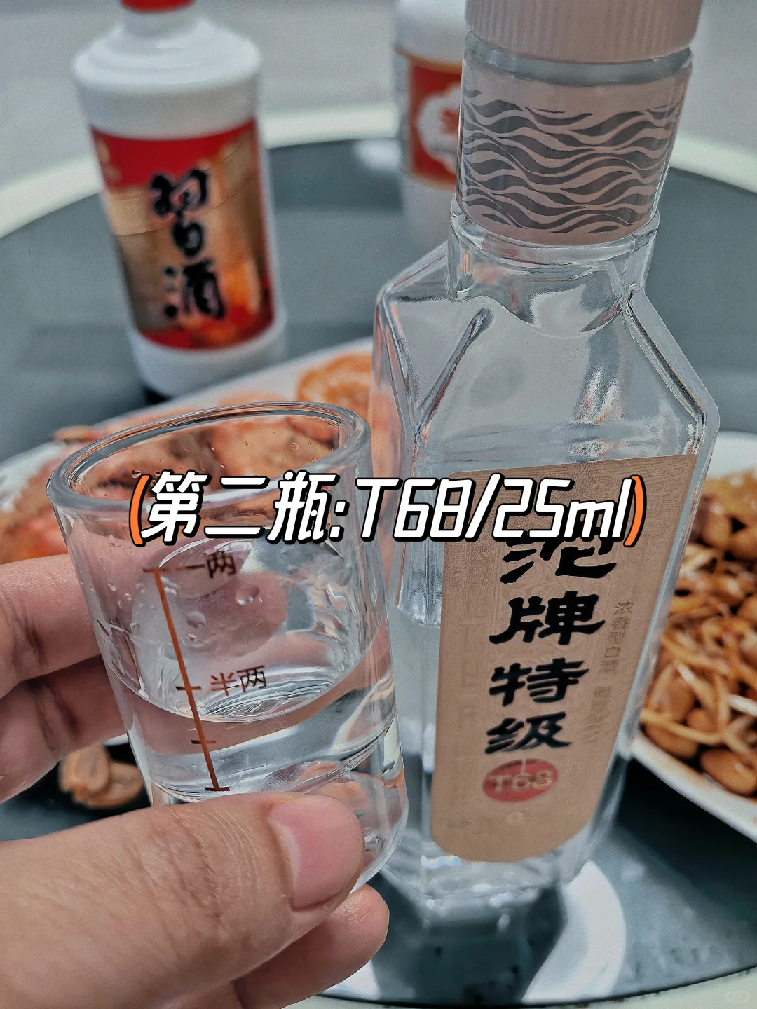 浓酱清口粮白酒,小PK‼️