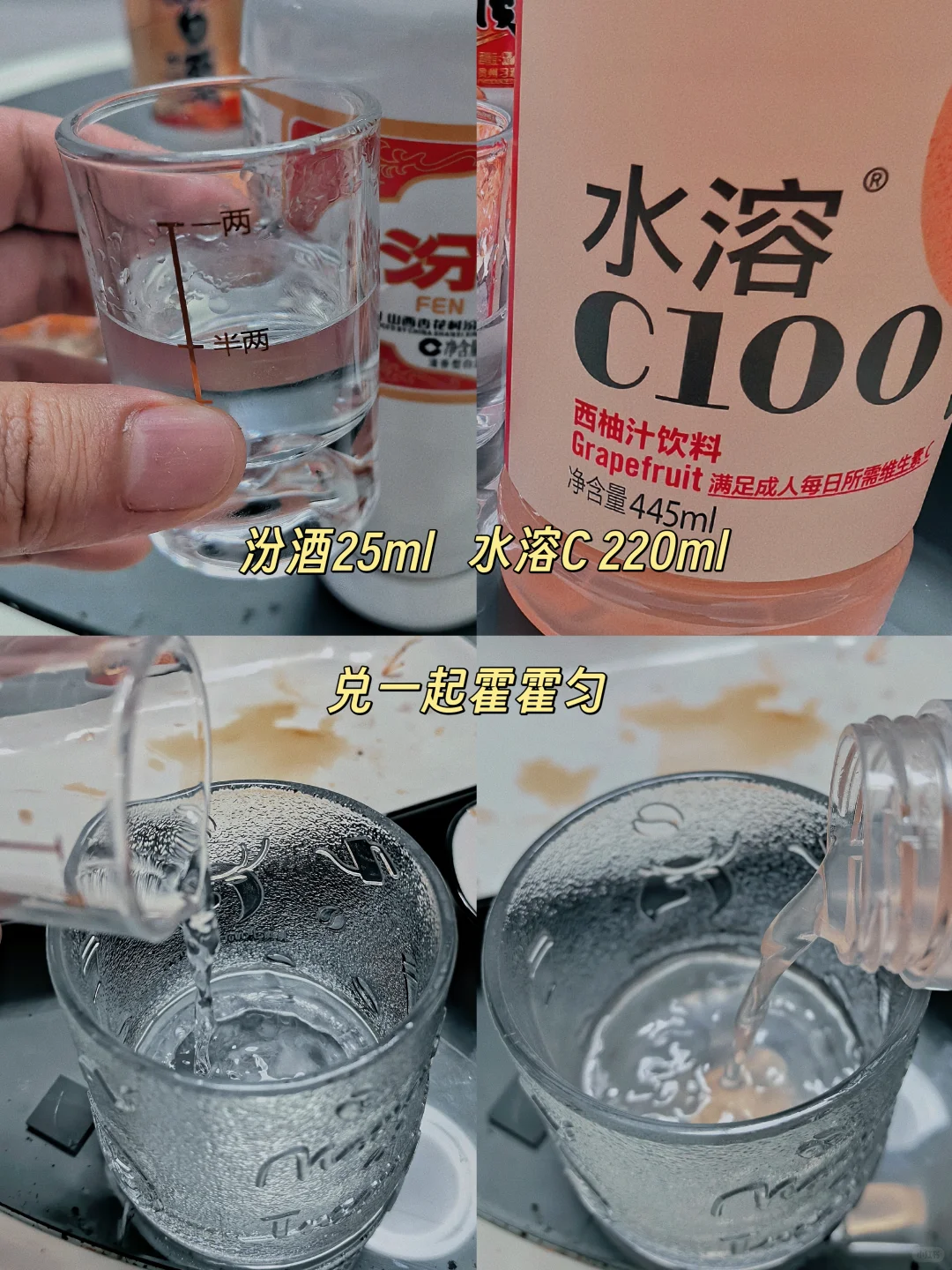 浓酱清口粮白酒,小PK‼️
