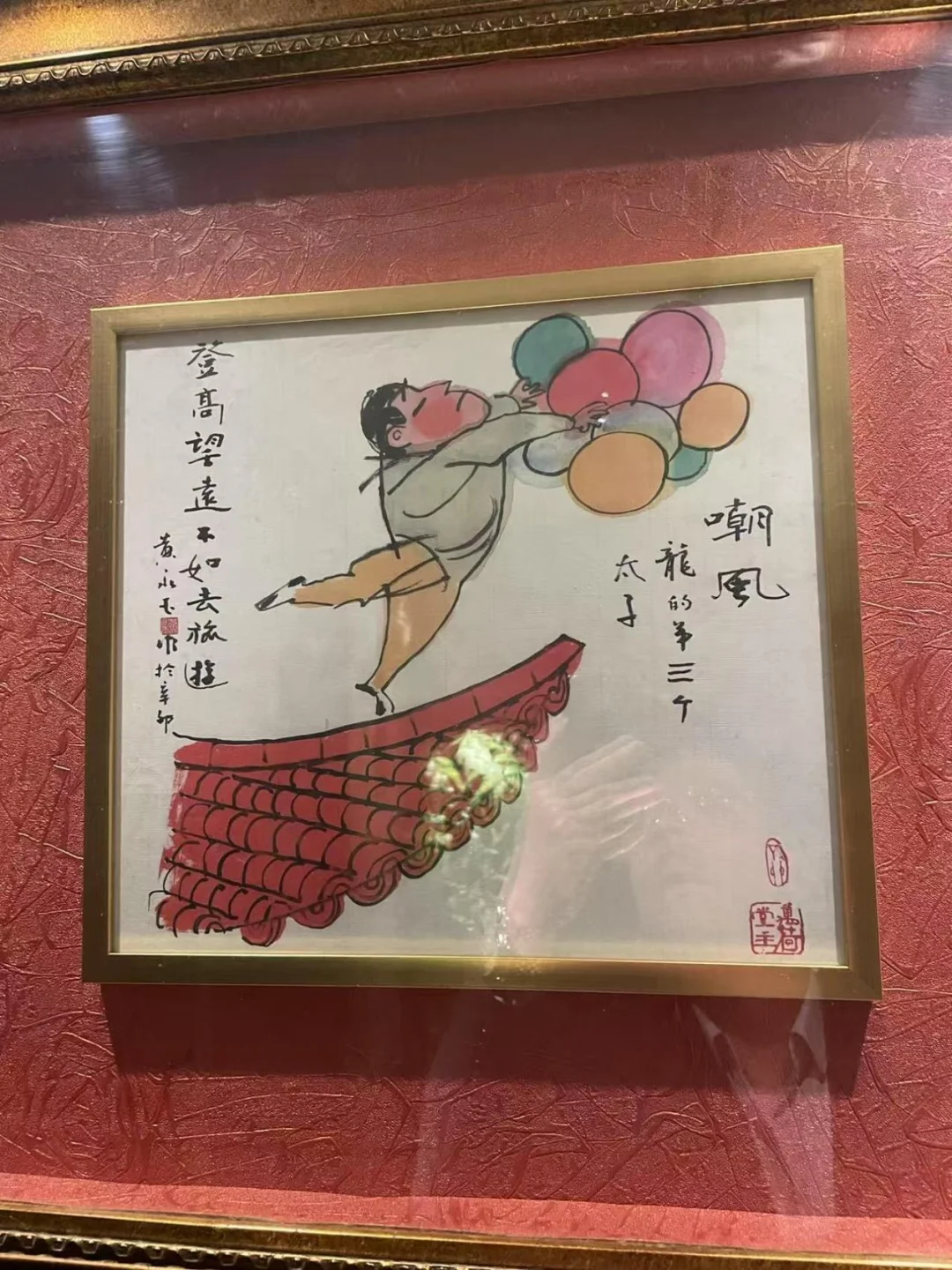 重新认识霸王醉
