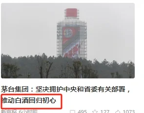 白酒的初心是什么??还是白水最销魂?