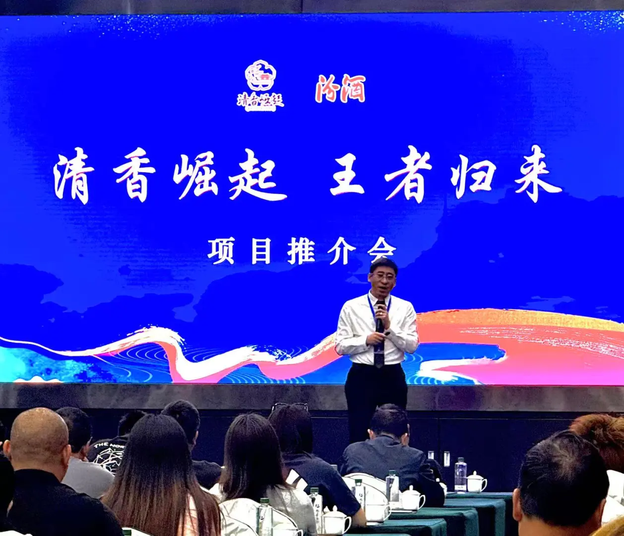 2025，清香大势“未来已来”清香崛起