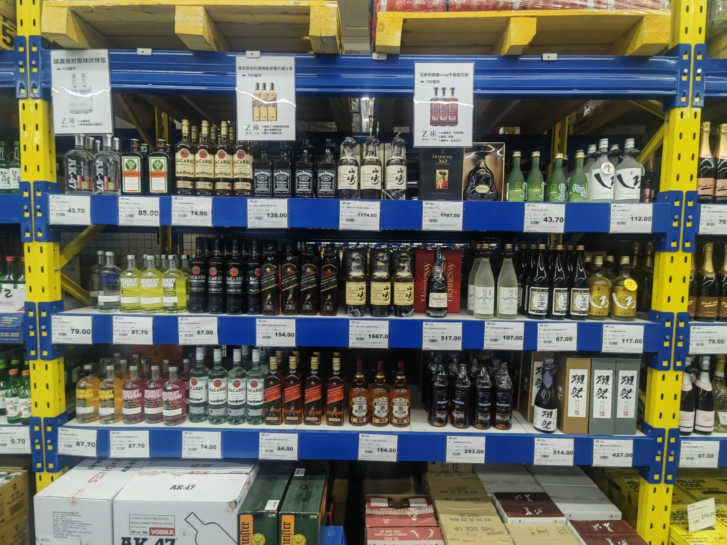 宝鸡超市葡萄酒价格晒晒